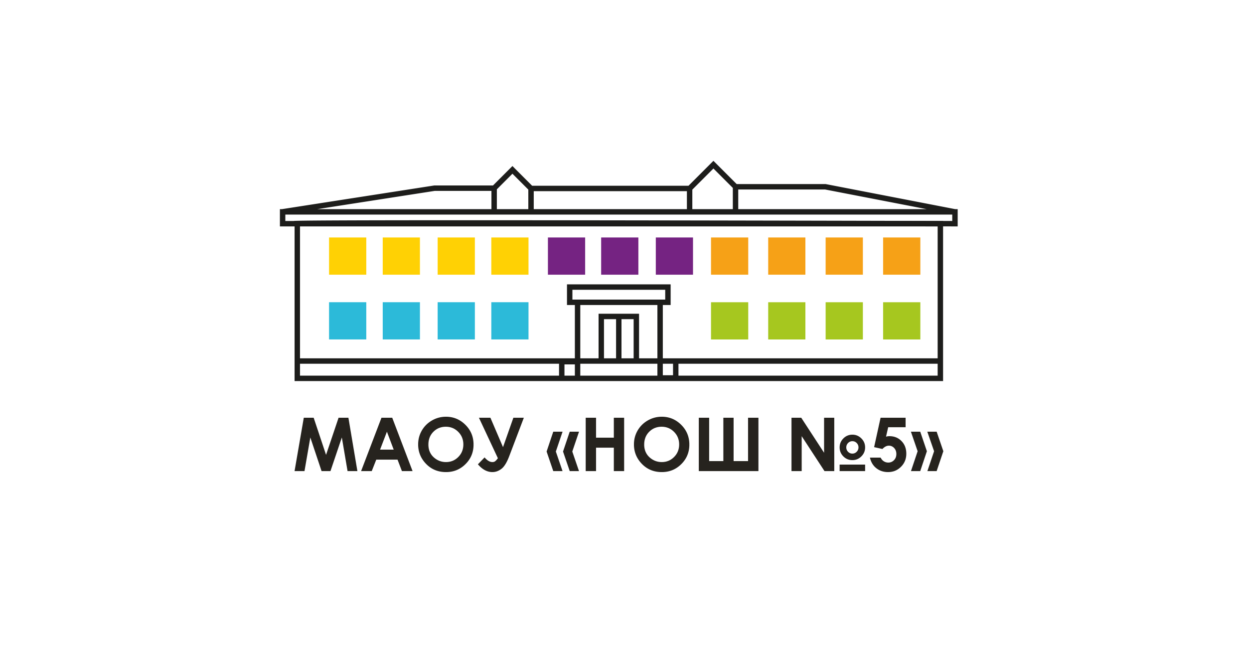 Школа № 5 г. Корсаков